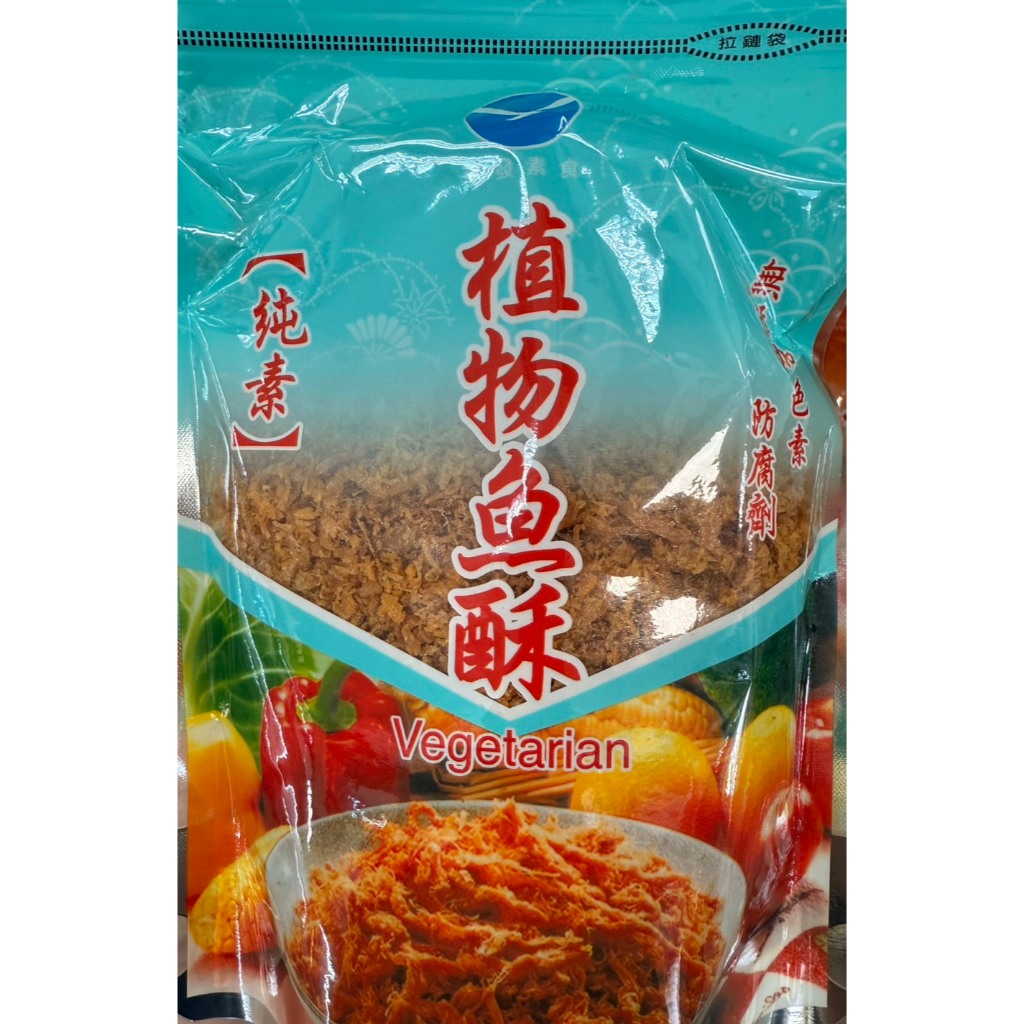 祥發-植物魚酥 /250g 純素【德利素食】附電子 …