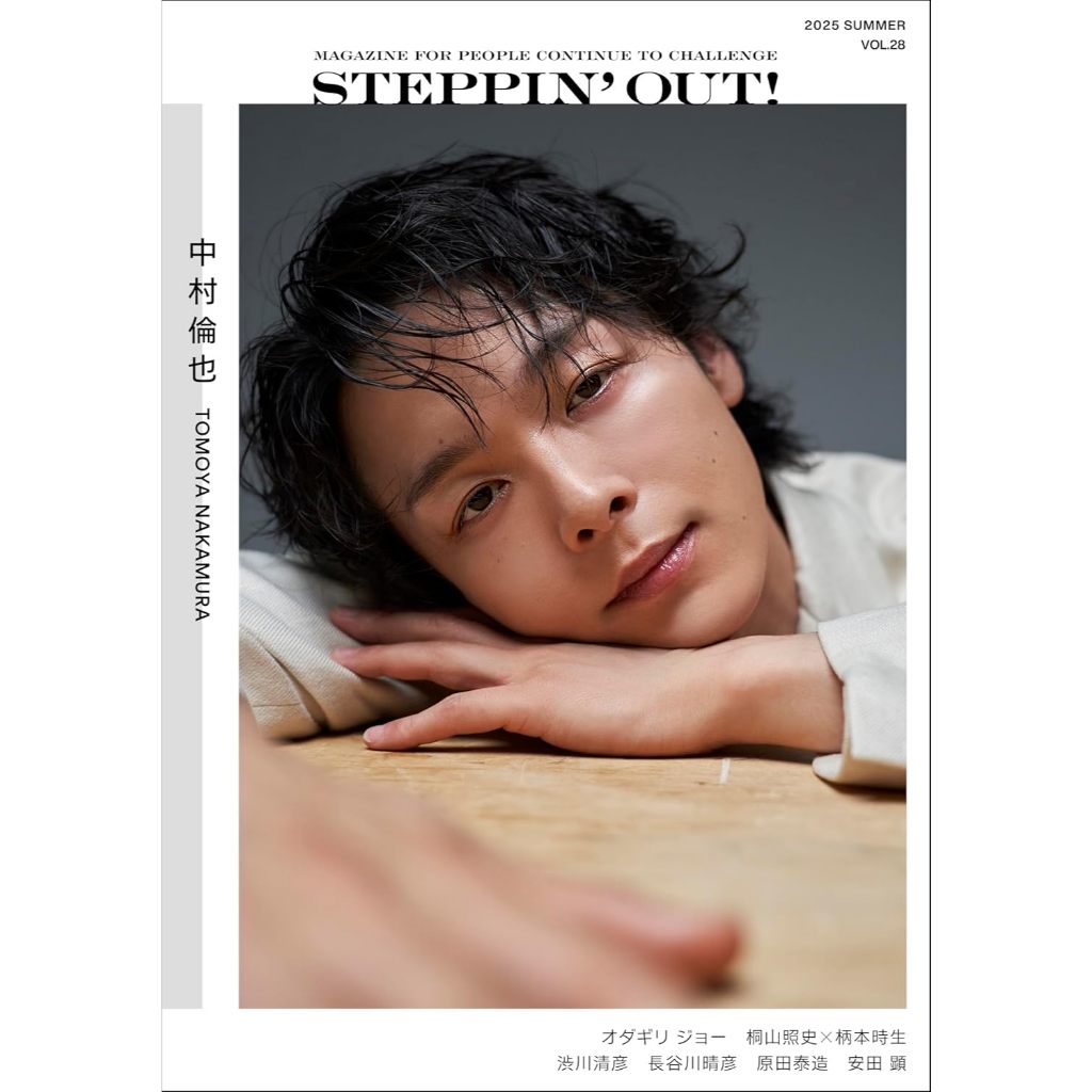 中村倫也 町田啓太 専用ページ 中村倫也 町田啓太 専用ページ 町田啓太（本、雑誌、コミック）の