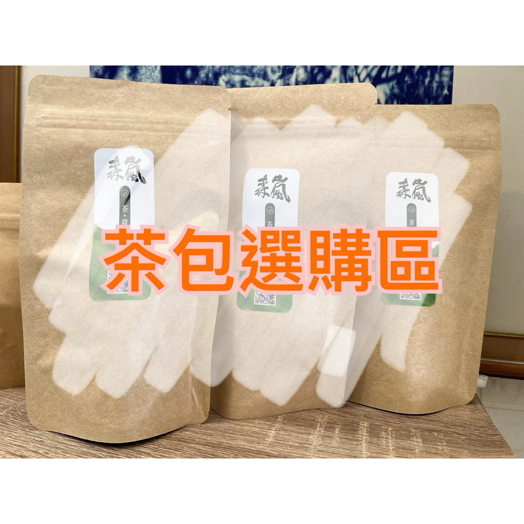 凍頂烏龍茶｜優惠推薦- 蝦皮購物- 2025年9月