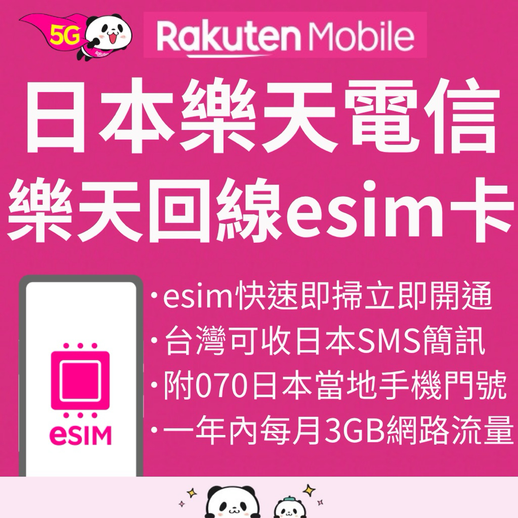 收短信验证码平台(网址jm6666.shop).nlu - 優惠推薦- 2025年11月| 蝦皮購物台灣