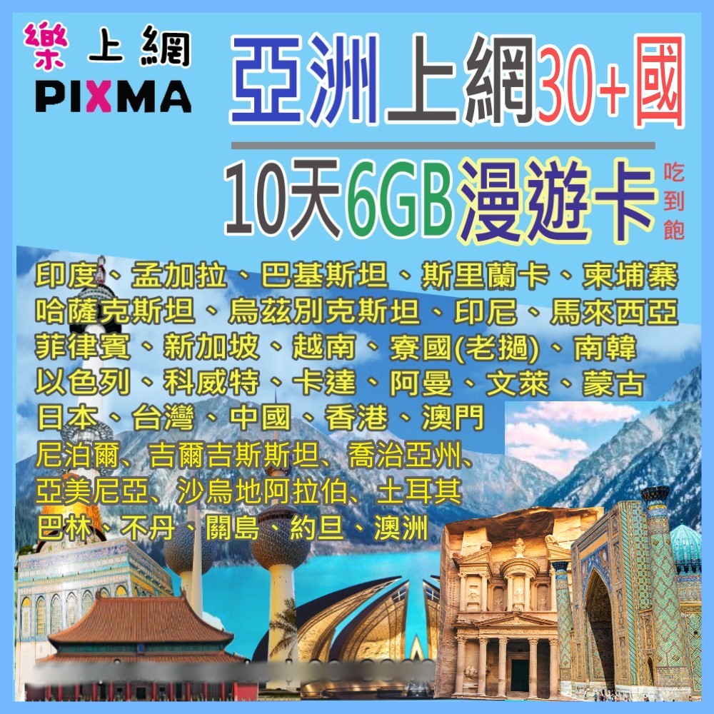 亚洲博彩平台排名-博彩平台网址大全asiabclist.com - 優惠推薦- 2025年12月| 蝦皮購物台灣