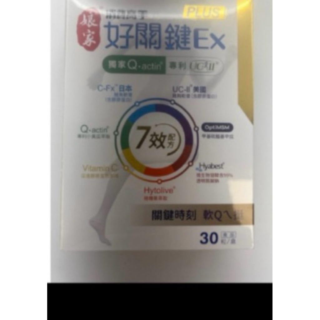 🔥娘家好關鍵Explus全新升級版🔥 30顆/盒 | 蝦皮購物
