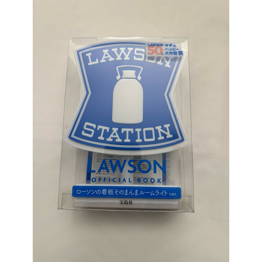 LAWSON 50周年 限定　まとめセットルームライト12点、キーホルダー11点 LAWSON 50周年 限定 まとめセットルームライト12点、キーホルダー11点