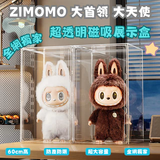 ZIMOMO｜優惠推薦- 蝦皮購物- 2025年11月