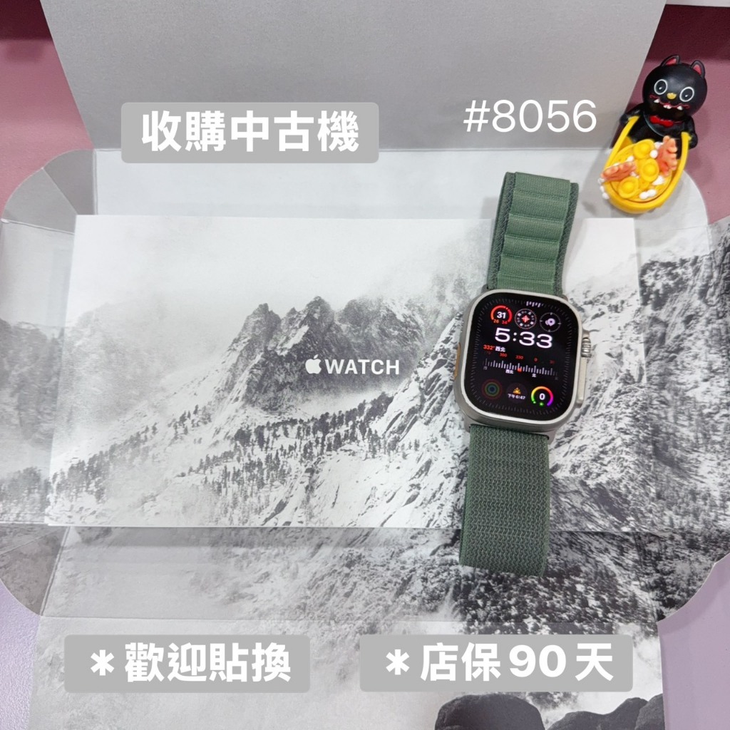 店保90天｜Apple Watch Ultra 49mm LTE 原色鈦金屬+高山錶環 A2684 二手手錶 #8056 | 蝦皮購物