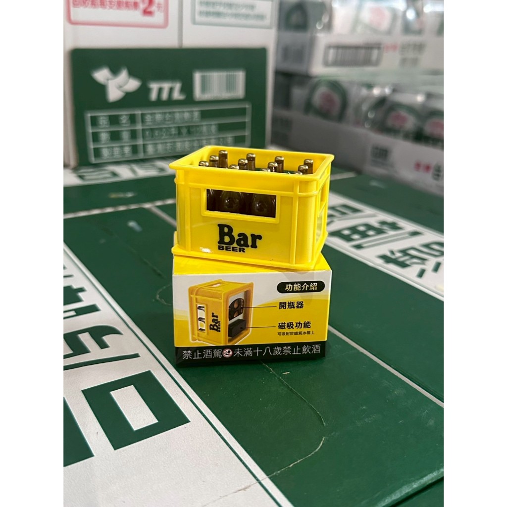 麒麟BAR啤酒箱造型開瓶器(隨機出貨款) | 蝦皮購物