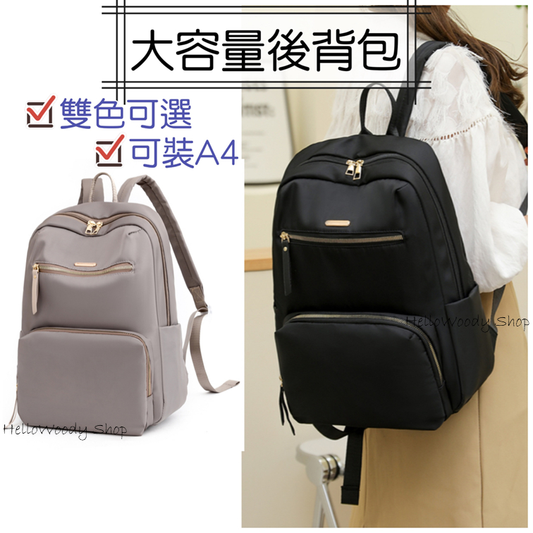 大容量後背包 後背包 後背包女 雙肩包 學生後背包 韓國後背包 後背包韓國 背包 大後背包 學生包 大學生後背包 | 蝦皮購物
