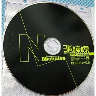張棟樑- 優惠推薦- 2025年8月| 蝦皮購物台灣