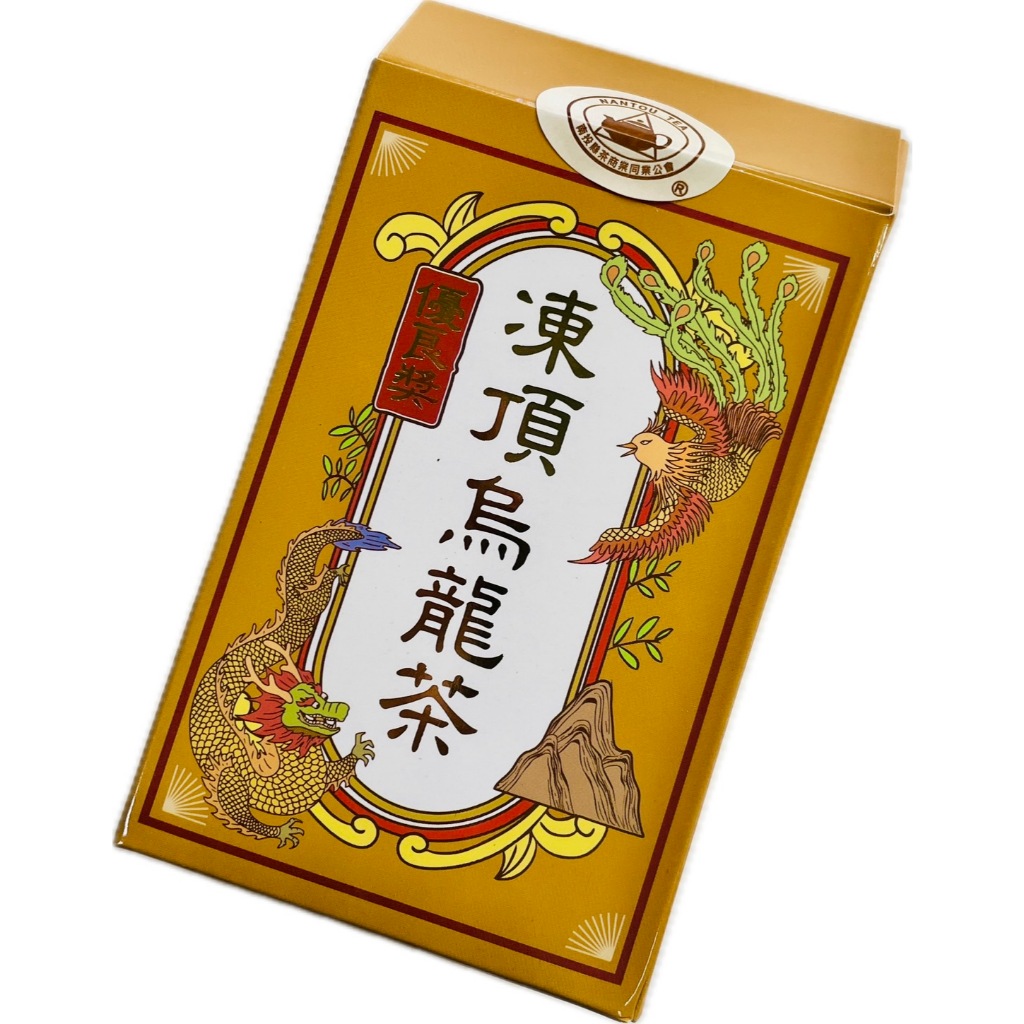 【新茶2026春・金賞・未開封】台湾名茶 凍頂烏龍茶 600g（300g×2） 比賽茶】2026春冬凍頂烏龍茶【優良獎】【頭等獎】凍頂翠玉茶【優良獎