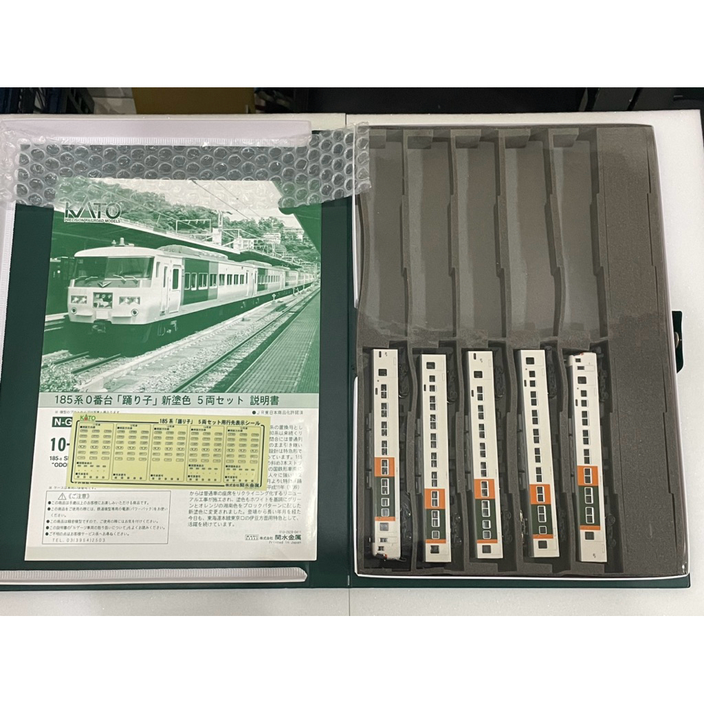 KATO 10-226 185系0番台踊り子新塗装5輛N規鐵道模型| 蝦皮購物