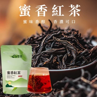 蜜香紅茶茶葉｜優惠推薦- 蝦皮購物- 2025年9月