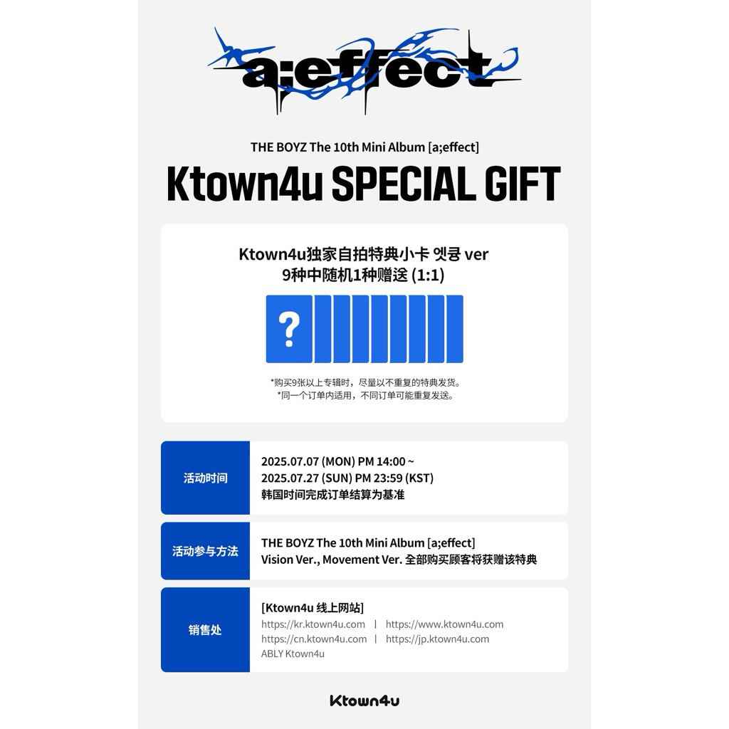 Product image 韓居🇰🇷現貨獨家禮 THE BOYZ - THE 10TH MINI ALBUM [A;EFFECT] 迷你十輯 專輯 4