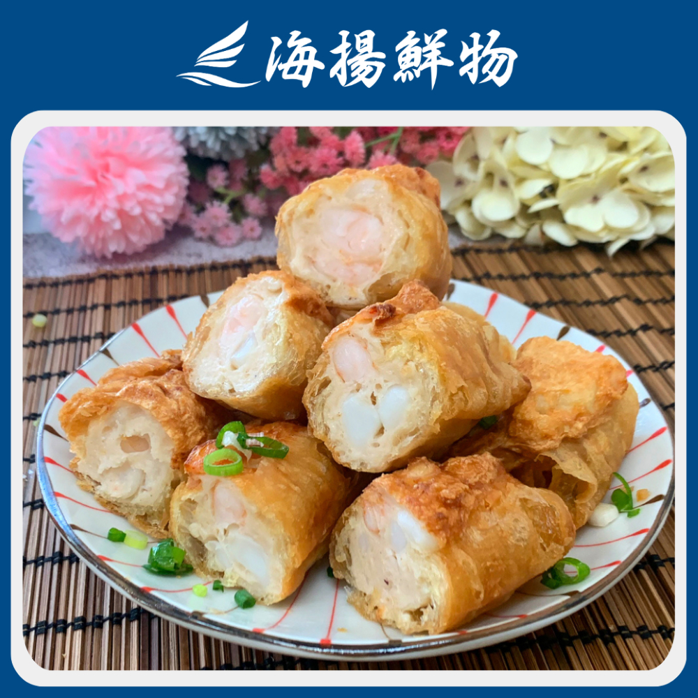 【海揚鮮物】花枝蝦仁油條 250g/盒｜海鮮/水產/氣炸食品/油條蝦漿/油條蝦滑/花枝蝦油條/冷凍食品｜團購/批發 | 蝦皮購物