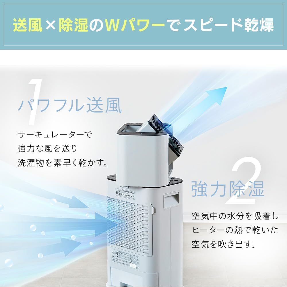 日本IRIS OHYAMA 除濕機衣物乾燥機除濕類型6坪除濕容量5L 快速乾燥靜音