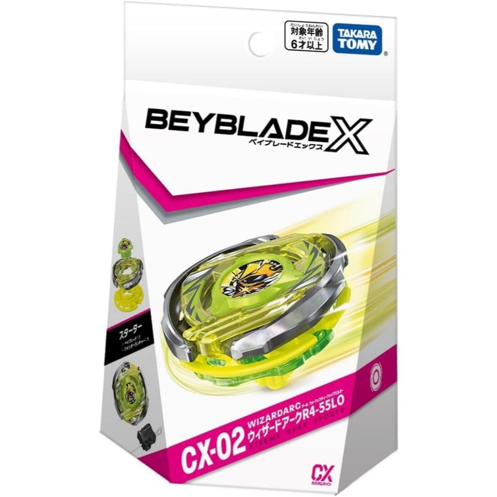 日本直送】戰鬥陀螺BEYBLADE X CX-01 / CX-02 / CX-03 | 蝦皮購物