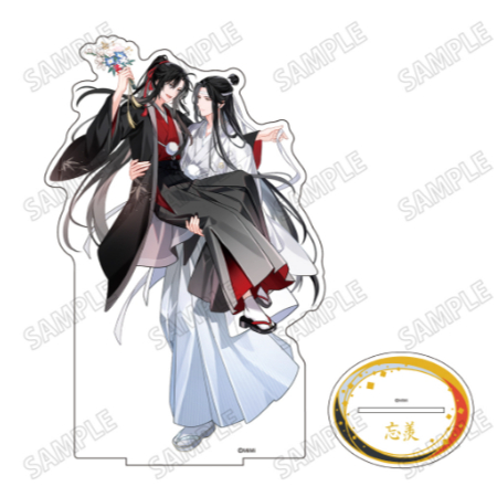 最安値⭐︎ 魔道祖師 長陽 描き下ろし複製原画 結婚ver. 魏無羨 藍忘機 現貨//魔道祖師壓克力立牌魏無羨藍忘機【結婚ver.】 | 蝦皮購物