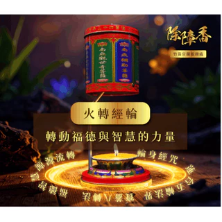 除障香專門店, 線上商店| 蝦皮購物