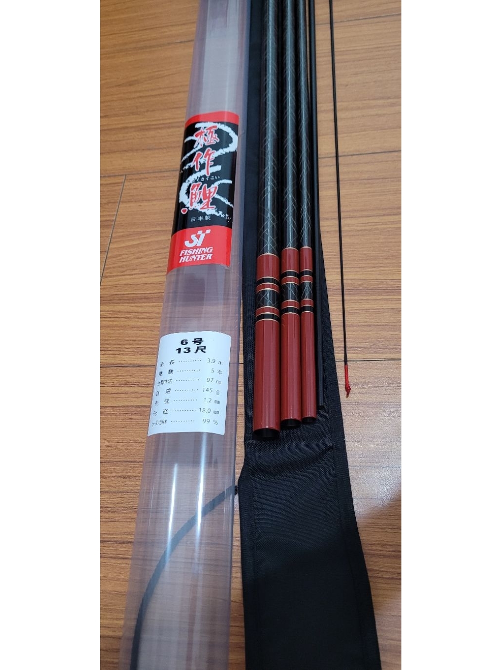 ST釣竿極新收藏品》日本製ST極作鯉6號13尺土鯽日鯽超輕量福壽魚竿。390
