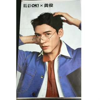 山河令｜優惠推薦- 蝦皮購物- 2026年3月