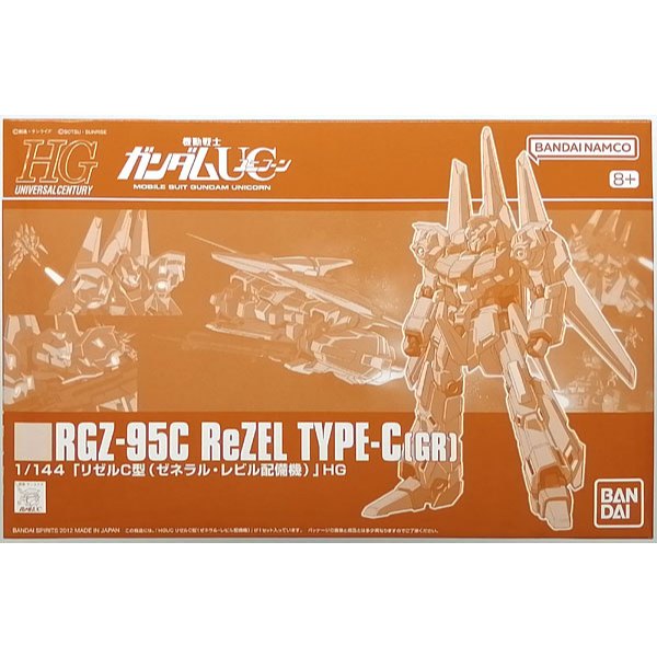 【17base】HGUC 1/144 RGZ-95C ReZel Type-C（將軍雷維爾版）Hobby網上商店獨家 | 蝦皮購物