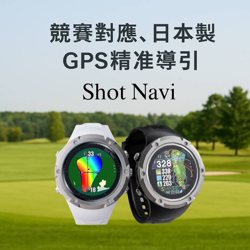 Shot Navi Evolve SE GPS高爾夫手錶競賽可用1.2吋彩色螢幕日本製智慧