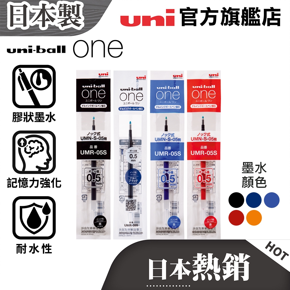 uni三菱鉛筆, 官方旗艦店 | 蝦皮購物