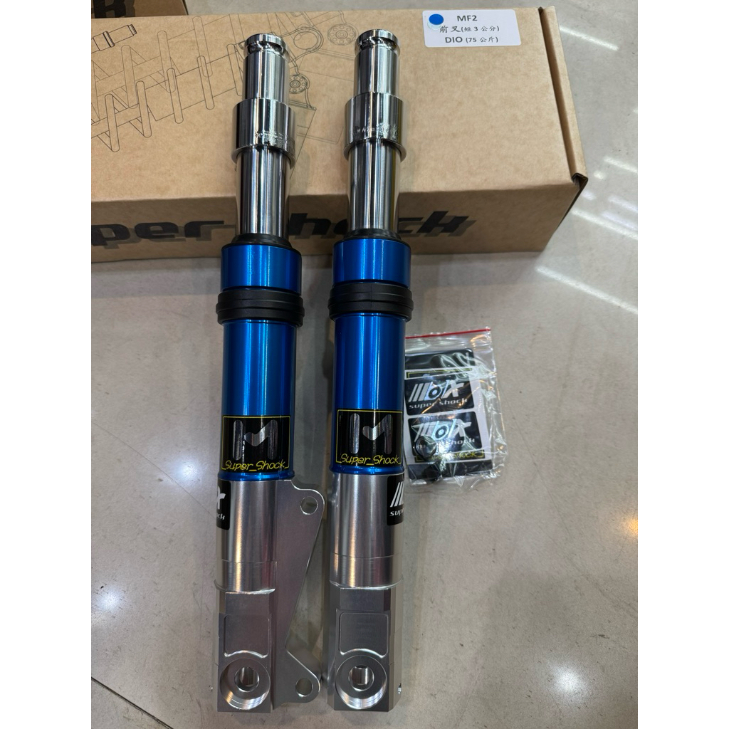 SUPER SHOCH M2 前叉前避震DIO車系碟煞27轉30心原廠長度降三公分現貨🔥🔥🔥 | 蝦皮購物