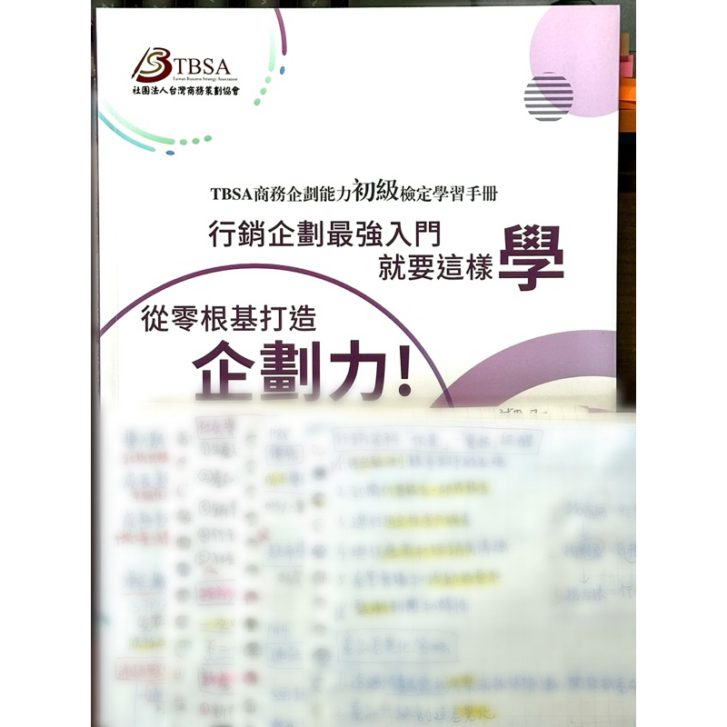 tbsa - 優惠推薦 - 2026年7月 | 蝦皮購物台灣
