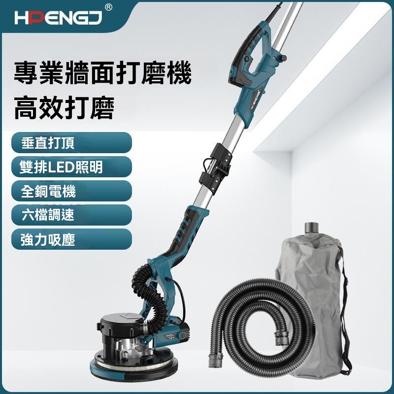 🔥台灣出貨🔥拋光機 長桿打磨機 110V電壓 伸縮長柄打磨機 砂紙機 自吸塵打磨機 研磨機 氣動砂紙機 散打砂光機 | 蝦皮購物