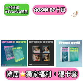 ab6ix - 優惠推薦- 2025年9月| 蝦皮購物台灣