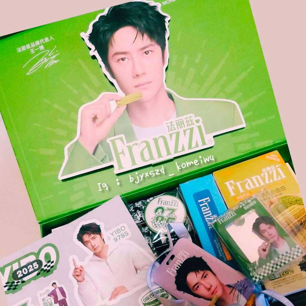 新品 Franzzi YIBO 王一博 限定ギフトセット 王一博 Franzzi ギフト