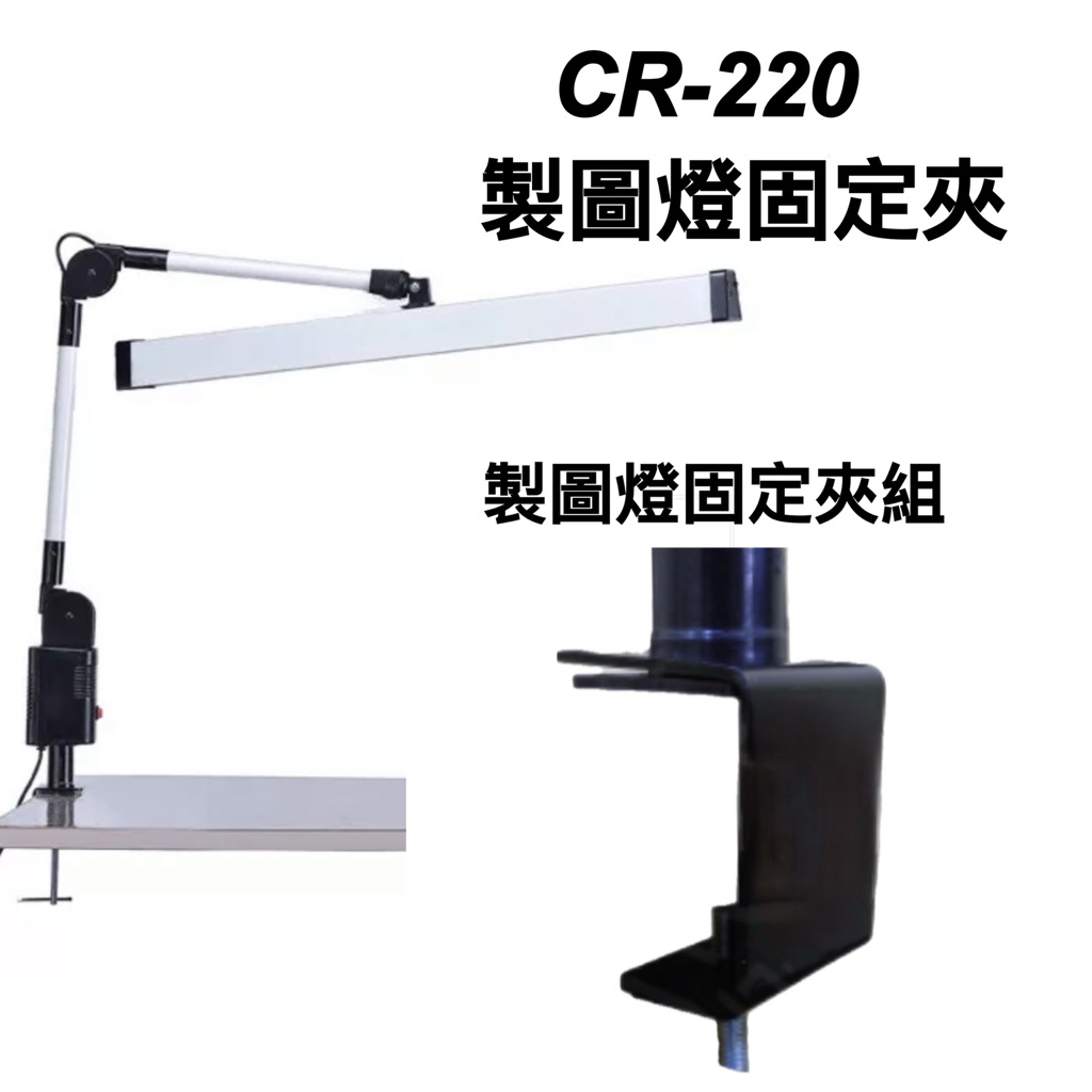 cr220 - 優惠推薦 - 2026年6月 | 蝦皮購物台灣
