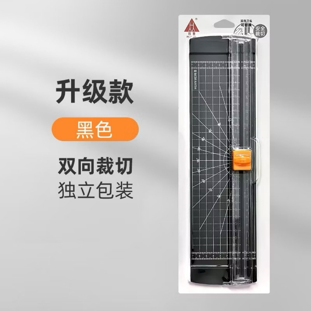 （現貨）A4切纸刀小型迷你雙向裁切裁纸刀器 | 蝦皮購物