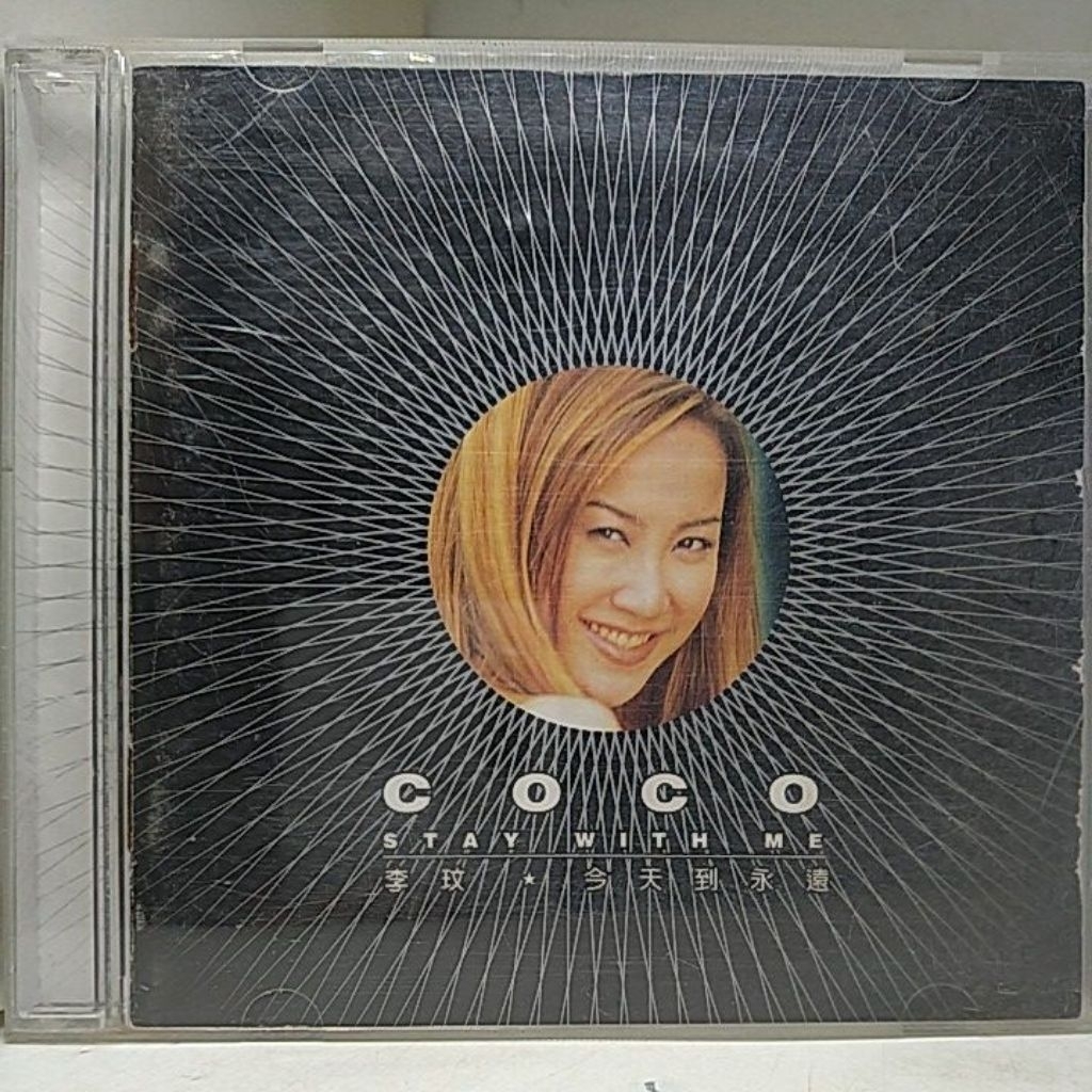 李玟CoCo 今天到永遠、完整、stay with me、魔鏡/ 原版華語雙CD | 蝦皮購物