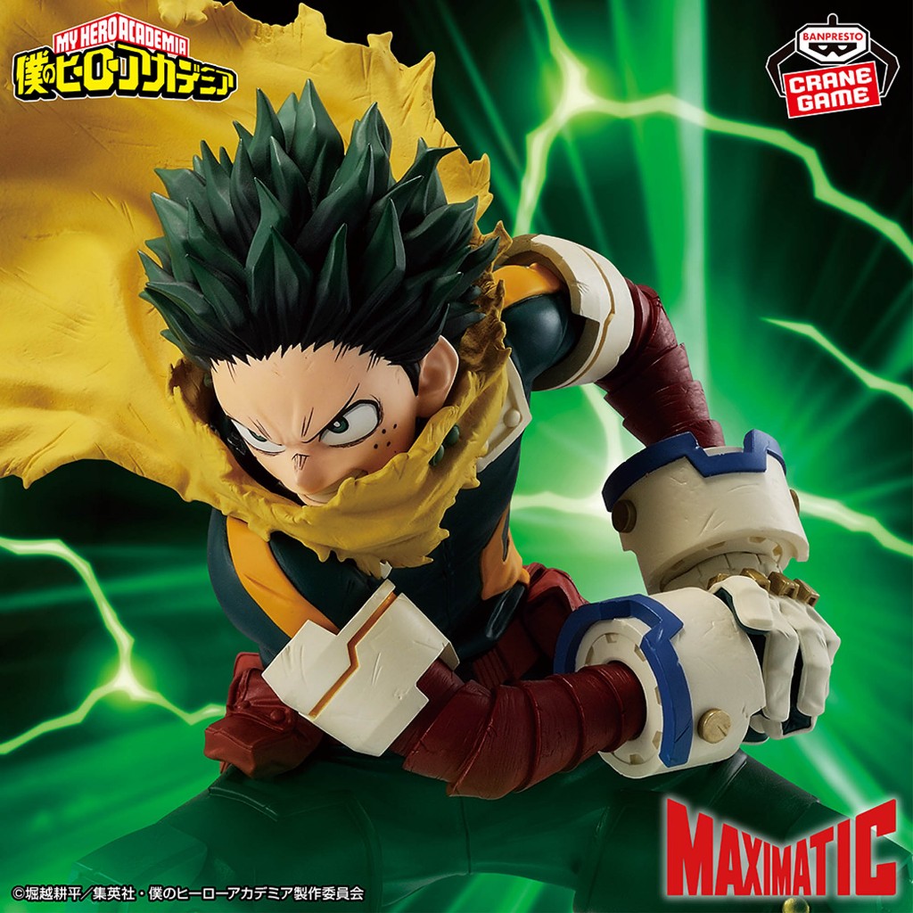 BANPRESTO 我的英雄學院MAXIMATIC 全三款綠谷出久爆豪勝己轟焦凍單售