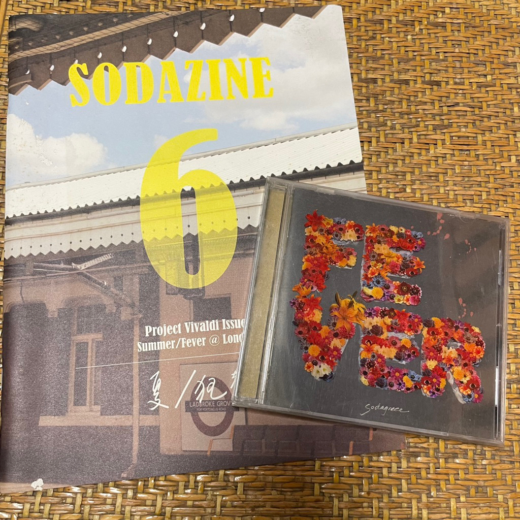 蘇打綠 夏/狂熱 SODAZINE 6 蘇打綠夏／狂熱+蘇打誌6 sodagreen 夏狂熱| 蝦皮購物
