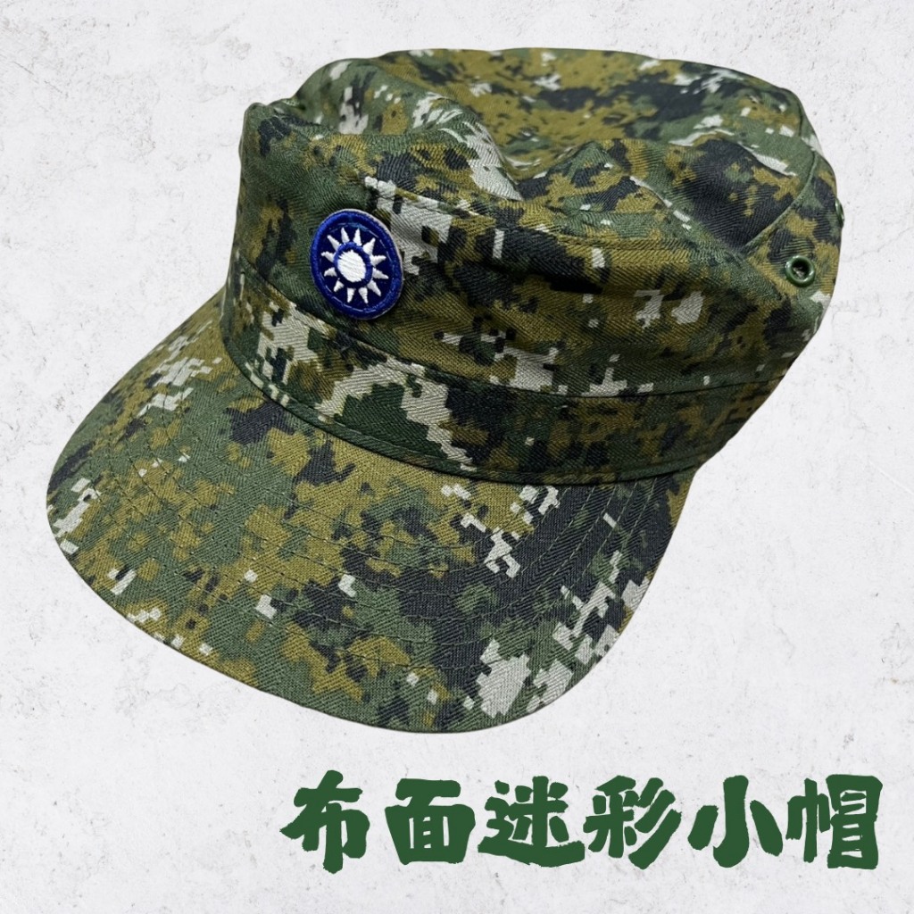 世興軍警用品SHIH HSING 軍警戰術配件, 線上商店| 蝦皮購物