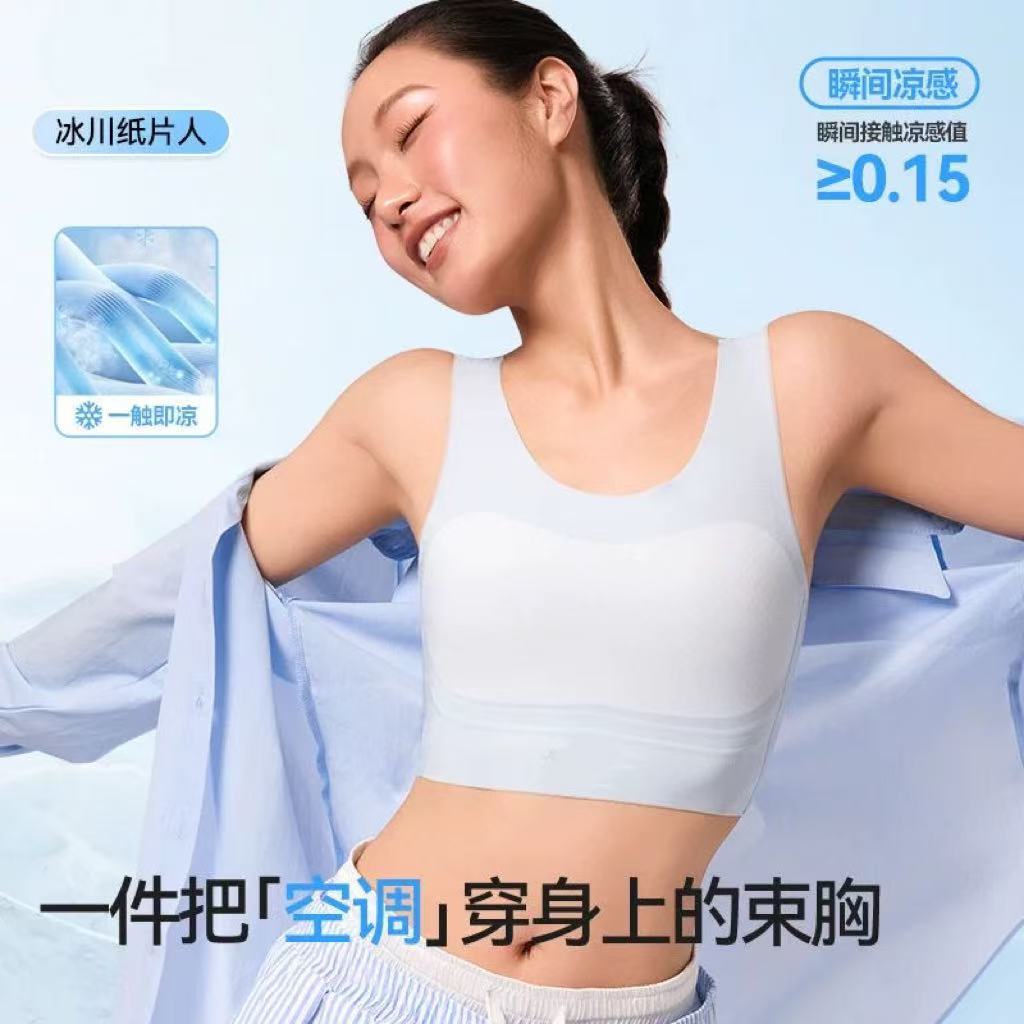 現+免運冰感透氣夏季冰感無痕束胸 冰絲束胸內衣 束胸大 …