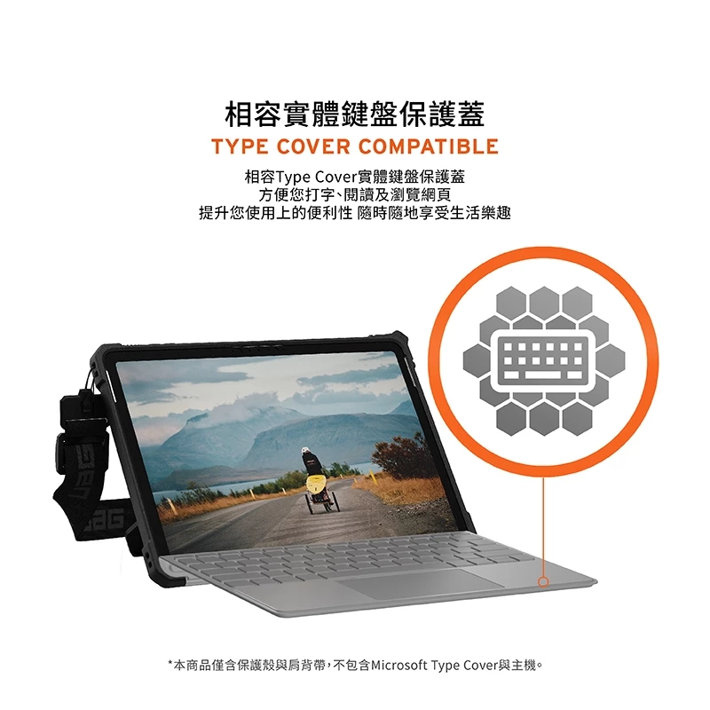 UAG 經典軍規耐衝擊 Surface Pro 12 (12 吋,2025) 保護殼, 透明