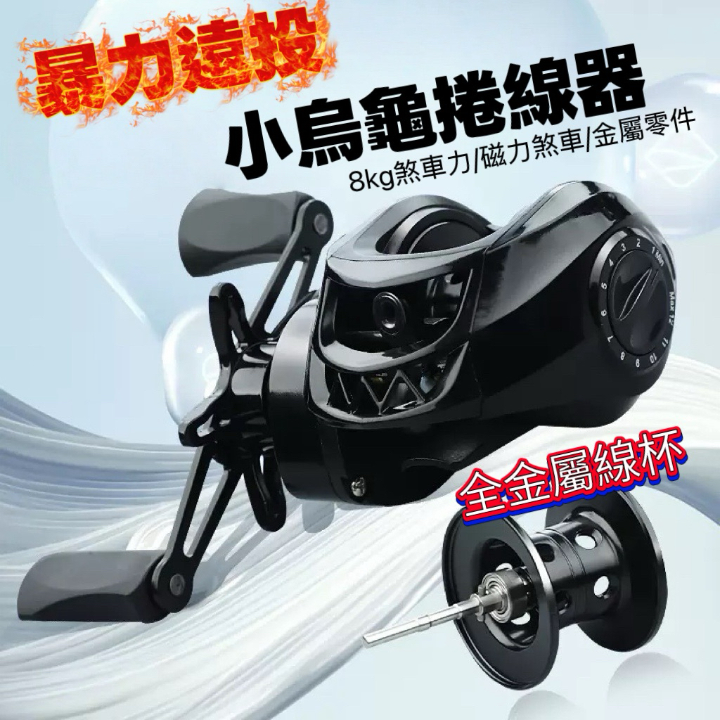 2ブレーキで海竿輪を水滴する 無限ピュア船 Over Spec LT 180 - gokuspe