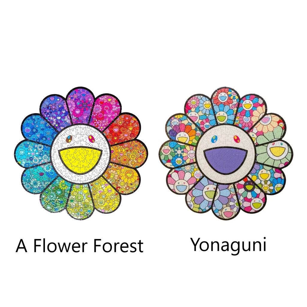 日貨代購CITY】2025SS 村上隆Jigsaw Puzzle Yonaguni 花朵拼圖可