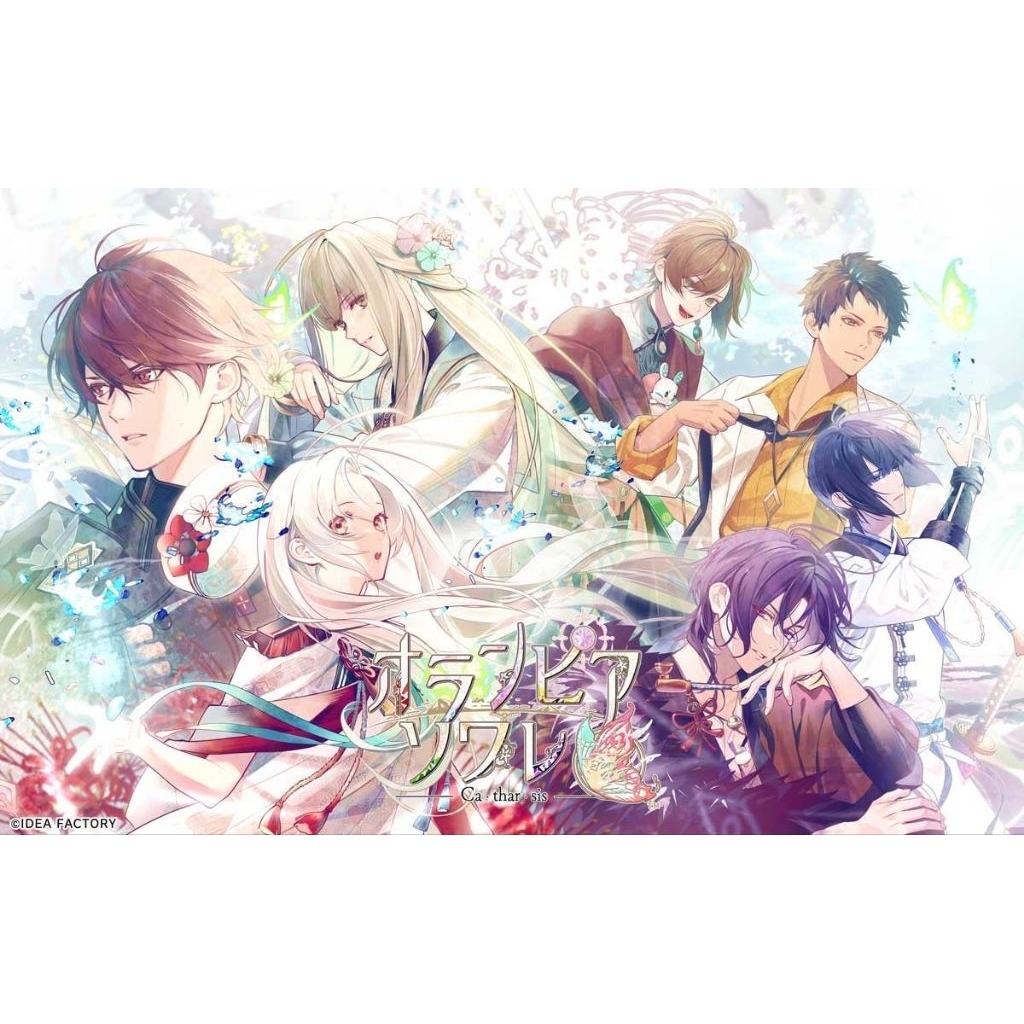 (代購) NS Switch オランピアソワレ Catharsis 奧林匹亞的晚宴FD 乙女遊戲 日文 | 蝦皮購物