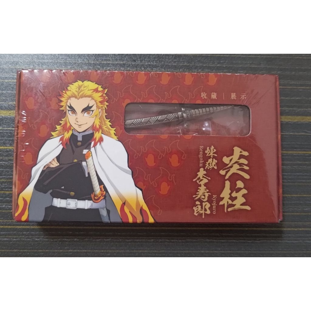 🔥現貨🔥鬼滅之刃 炎柱 煉獄杏壽郎 九柱日輪刀吊飾 鑰匙圈 C款 迷你桌上展示架 | 蝦皮購物