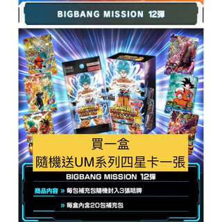 EVT2-SEC 孫悟空 台湾版 EVT2-SEC的價格推薦- 2025年10月| 比價比個夠BigGo