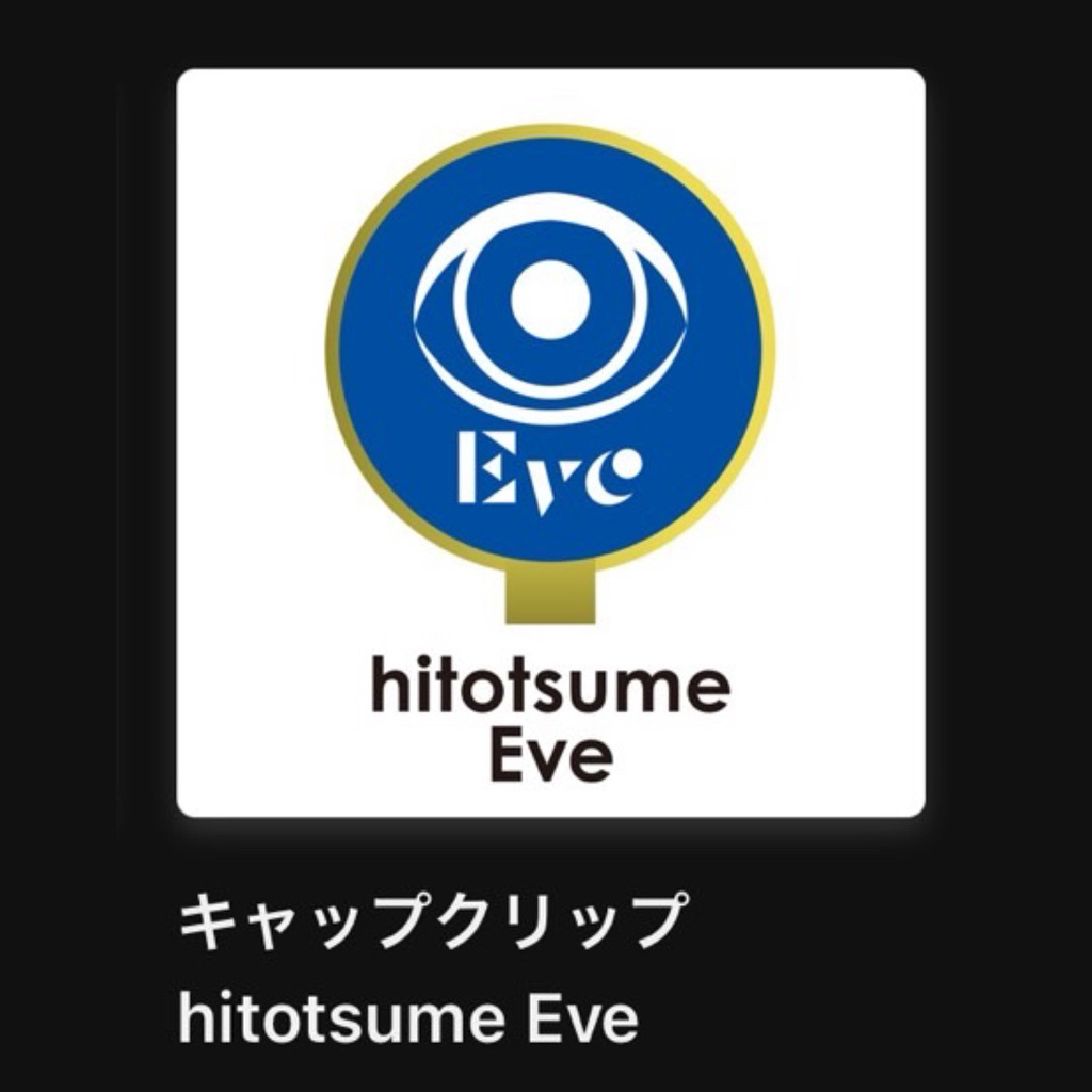 日本歌手Eve UB Under Blue演唱會くじ| 蝦皮購物