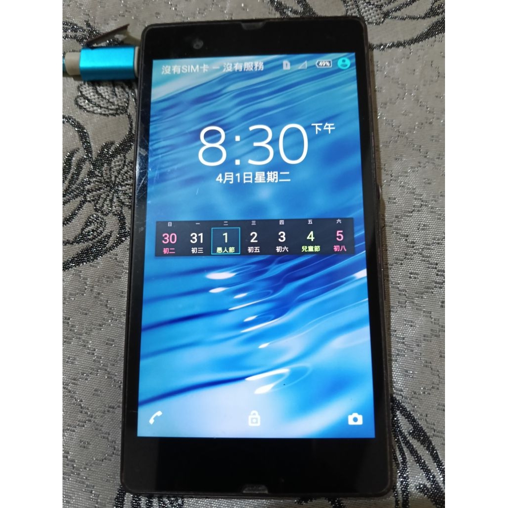 Sony Xperia Z C6602顏色~鏡炫紫便宜賣小朋友玩壞了也不會心疼，甜甜價只要100元 | 蝦皮購物