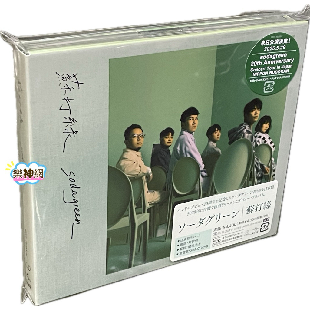 魚丁糸不同名專輯【預購版2 CD+魚丁秘密復刻1/日版高音質CD