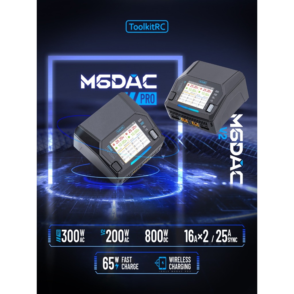 亞丁RC (保固保修)ToolkitRC M6DAC V2 16A*2 800W 平衡充電器PD65W繁中