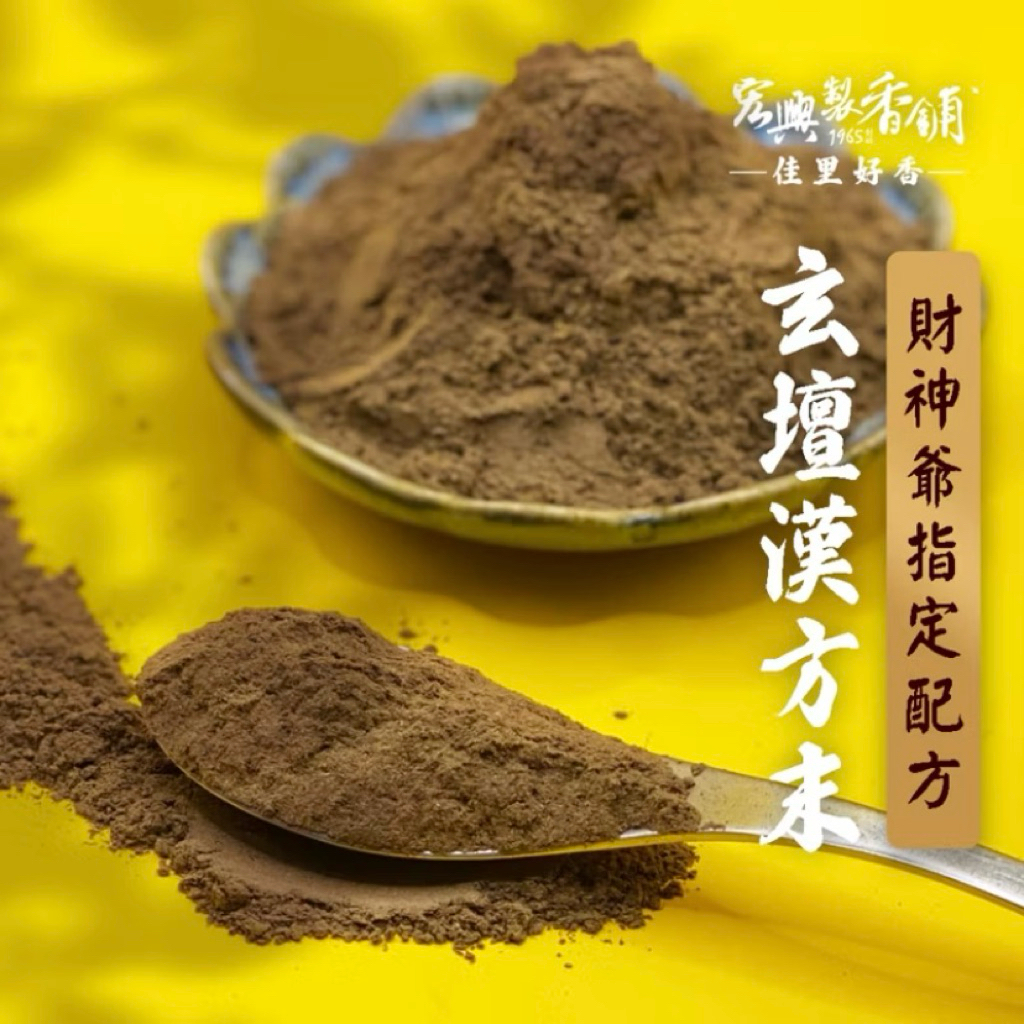 台湾　除障香　2箱 除障香- 優惠推薦- 2025年8月| 蝦皮購物台灣