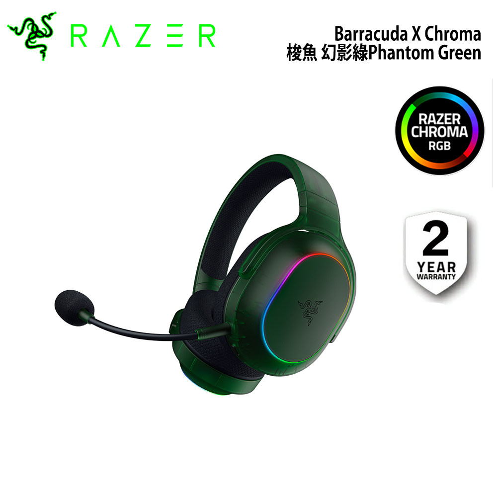 Razer Barracuda X Chroma Phantom Green美品 RAZER 雷蛇梭魚Barracuda X Chroma Phantom Green 無線雙模電競耳機